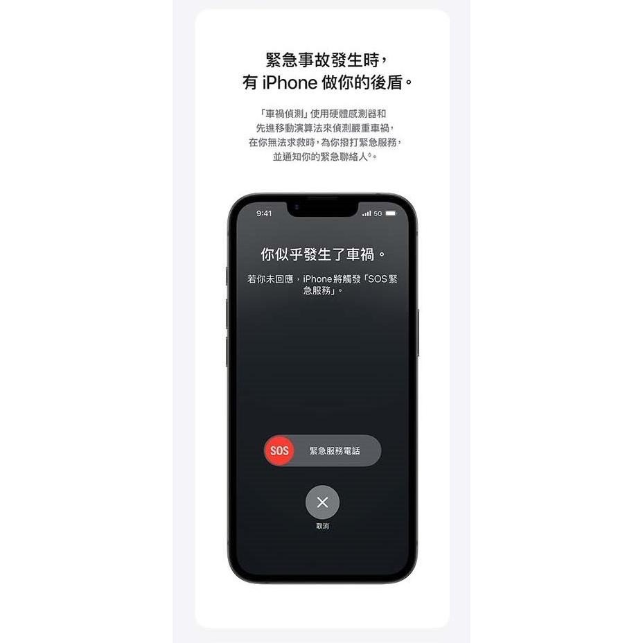 (空機自取價) Apple iPhone 16e 128G 全新未拆封台灣公司貨 SE2 SE3 13 14-細節圖7