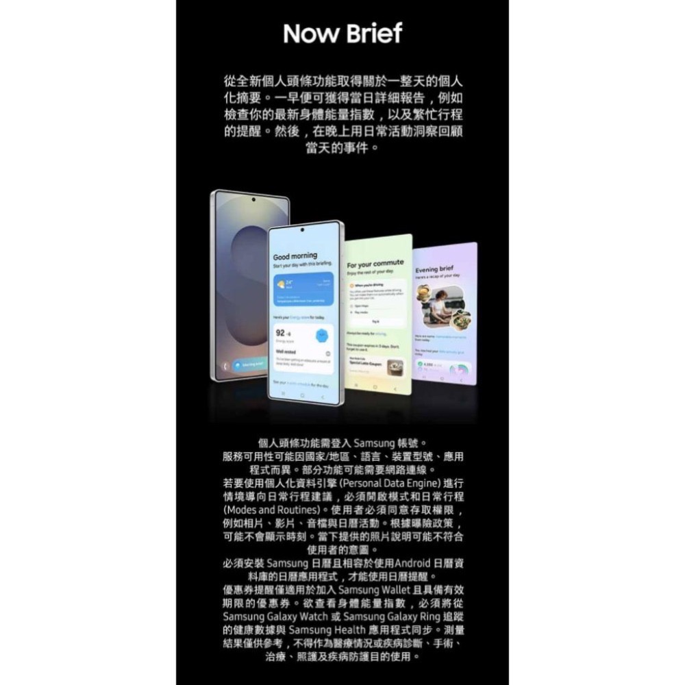(空機自取價) 三星 Galaxy S25 Ultra 12G/512G 5GAI手機 全新未拆封台灣公司貨-細節圖4