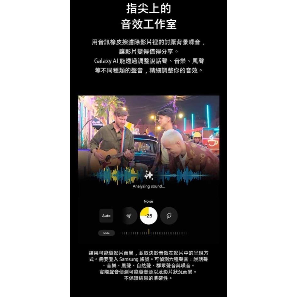 (空機自取價) 三星 Galaxy S25 Ultra 12G/512G 5GAI手機 全新未拆封台灣公司貨-細節圖5