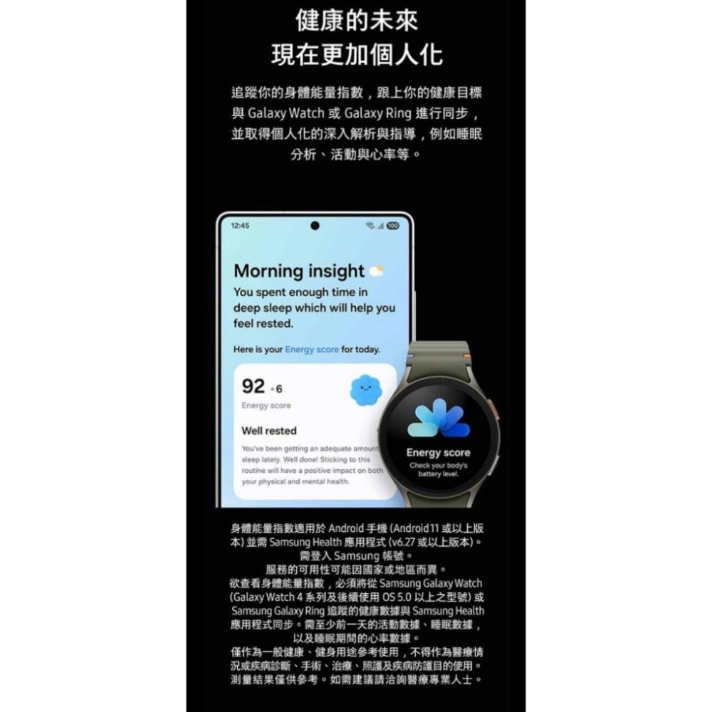(空機自取價) 三星 Galaxy S25 Ultra 12G/512G 5GAI手機 全新未拆封台灣公司貨-細節圖6