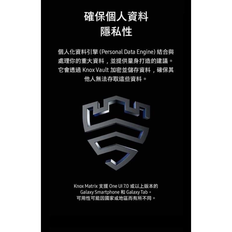 (空機自取價) 三星 Galaxy S25 Ultra 12G/512G 5GAI手機 全新未拆封台灣公司貨-細節圖7