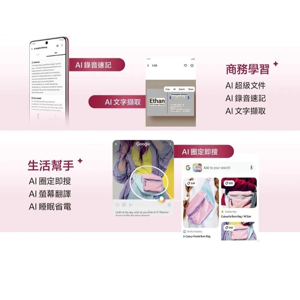 (空機自取價) VIVO V50 5G 12G/256G AI手機 全新未拆封台灣公司貨 V27 V29 V30 V40-細節圖2
