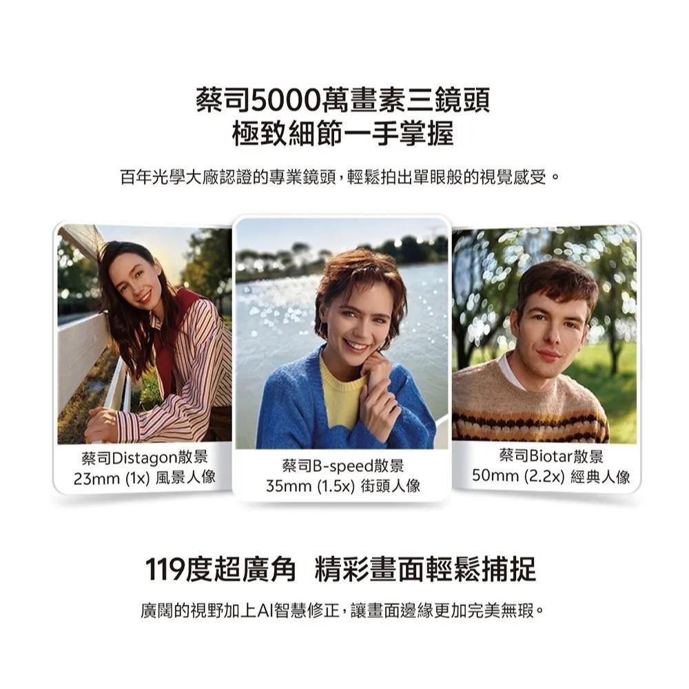 (空機自取價) VIVO V50 5G 12G/256G AI手機 全新未拆封台灣公司貨 V27 V29 V30 V40-細節圖9