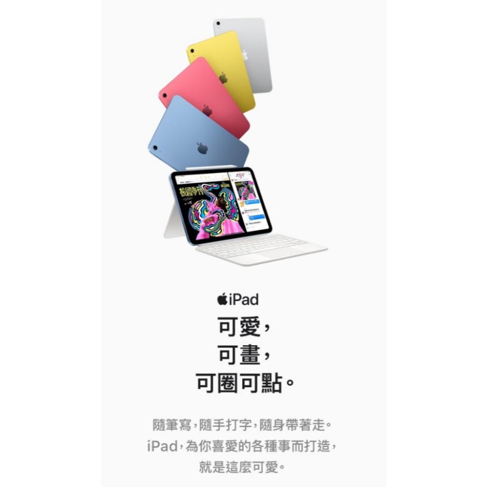 (空機自取價) Apple iPad A16 11代 128G WiFi 全新未拆封台灣公司貨 ipad9 ipad10-細節圖2