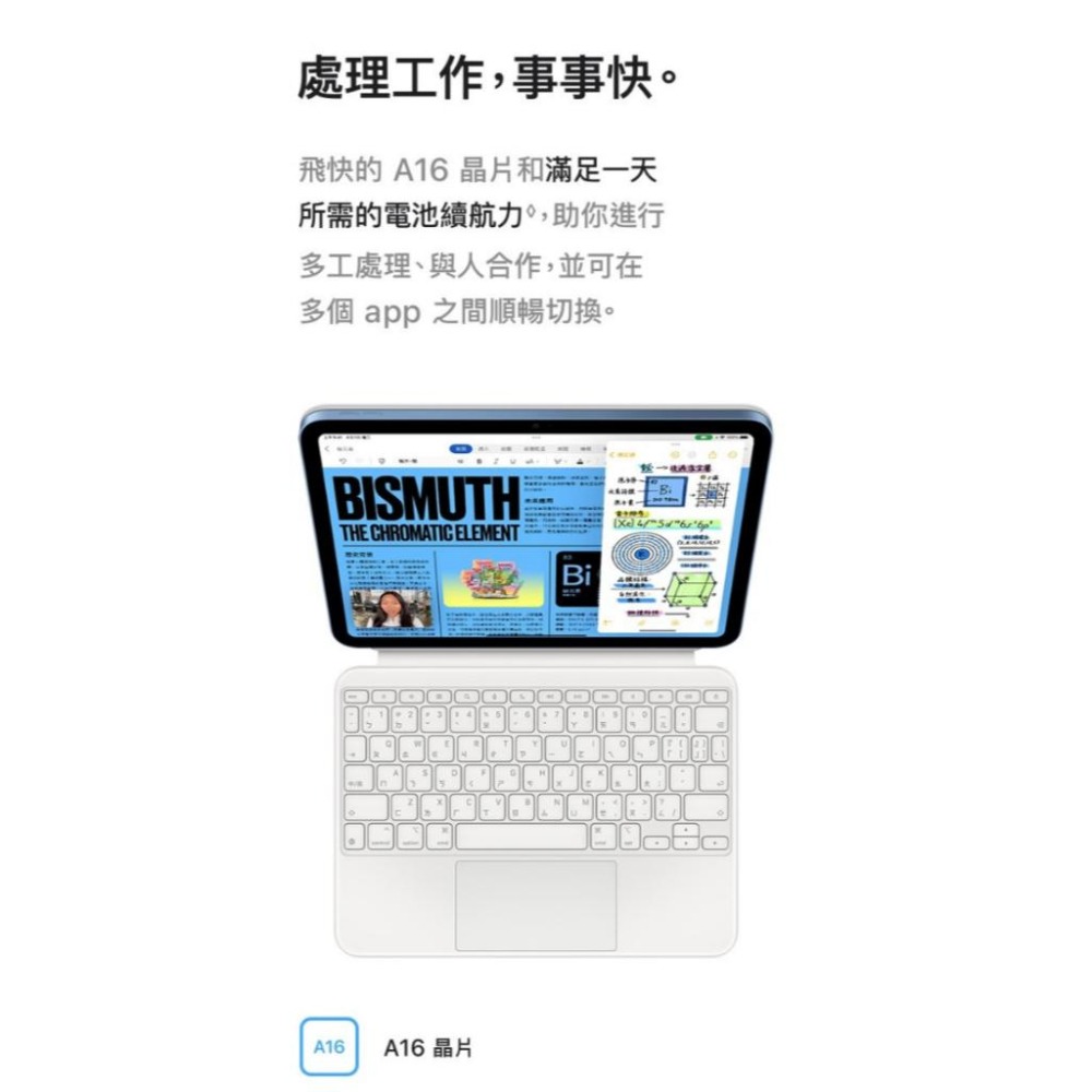 (空機自取價) Apple iPad A16 11代 128G WiFi 全新未拆封台灣公司貨 ipad9 ipad10-細節圖4