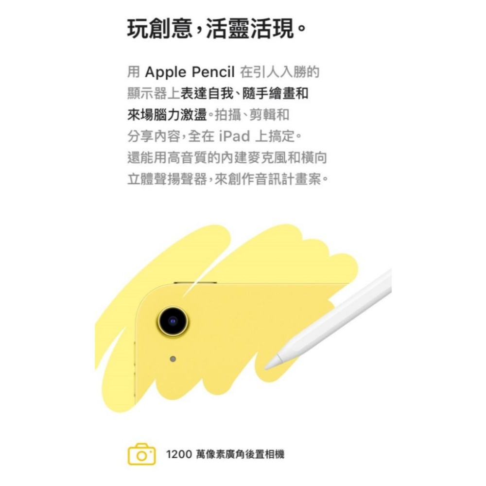 (空機自取價) Apple iPad A16 11代 128G WiFi 全新未拆封台灣公司貨 ipad9 ipad10-細節圖5
