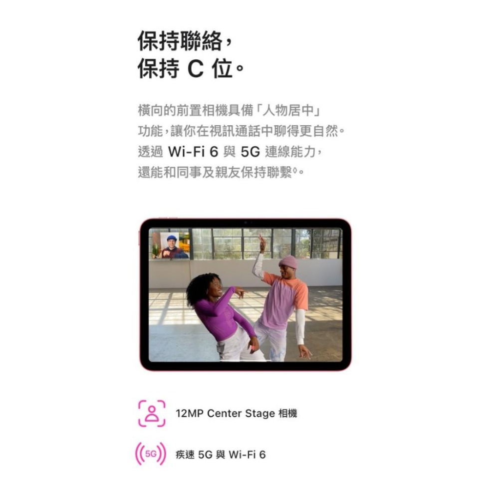 (空機自取價) Apple iPad A16 11代 128G WiFi 全新未拆封台灣公司貨 ipad9 ipad10-細節圖6