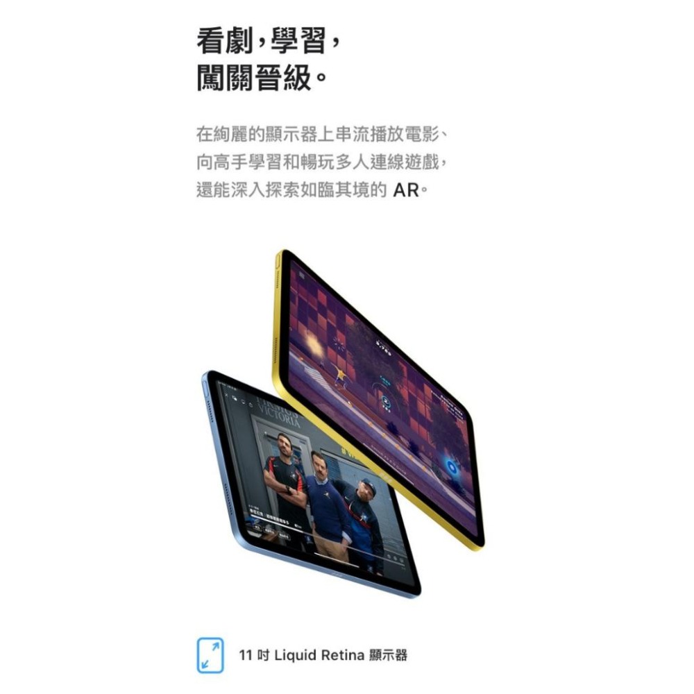 (空機自取價) Apple iPad A16 11代 128G WiFi 全新未拆封台灣公司貨 ipad9 ipad10-細節圖7