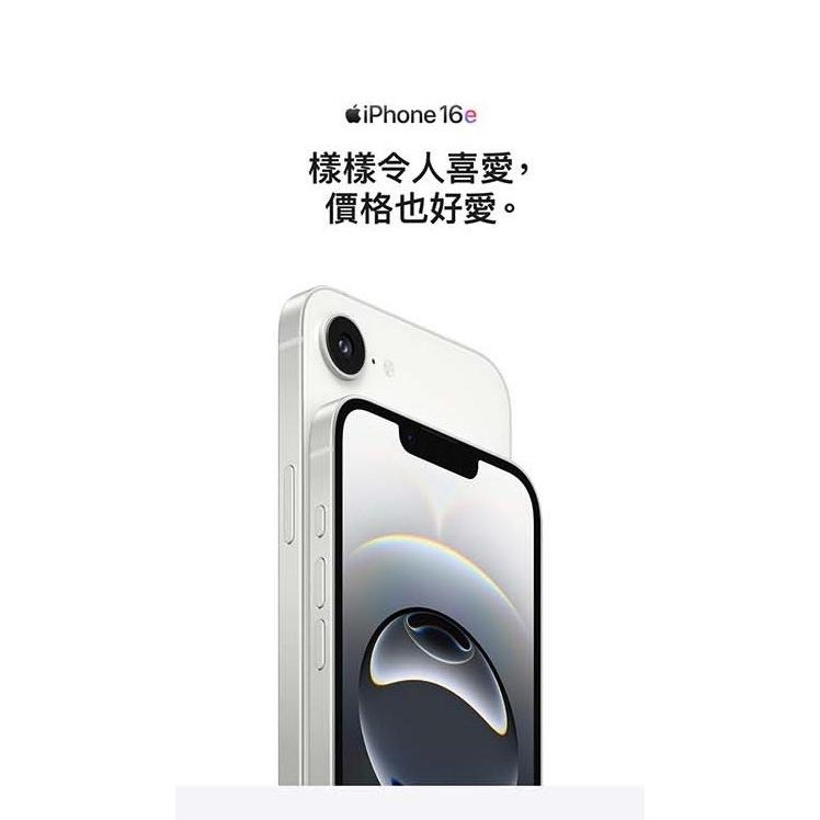 (空機自取價) Apple iPhone 16e 256G 全新未拆封台灣公司貨 SE2 SE3 13 14-細節圖2