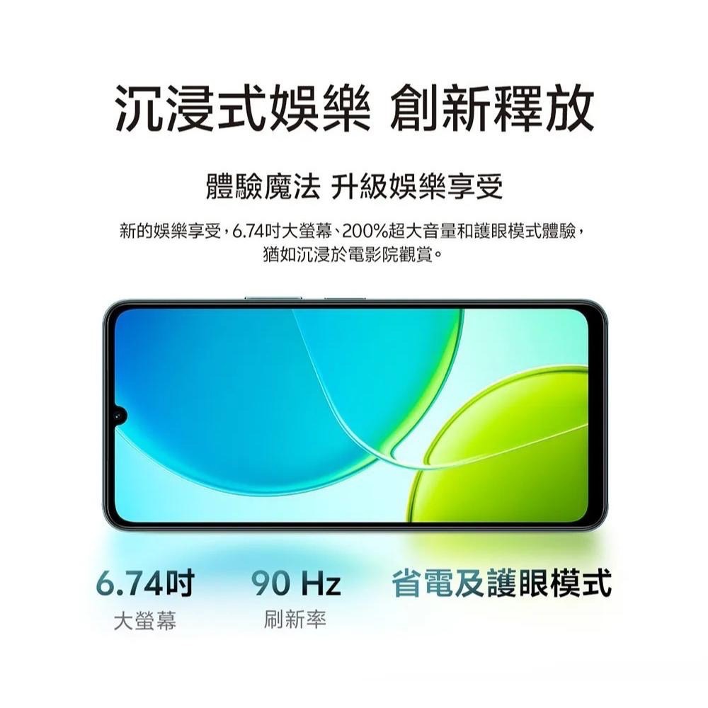 (空機自取價) VIVO Y04 大螢幕大電量AI 4G手機 4G/128G 全新未拆封台灣公司貨 Y03 Y29s-細節圖6