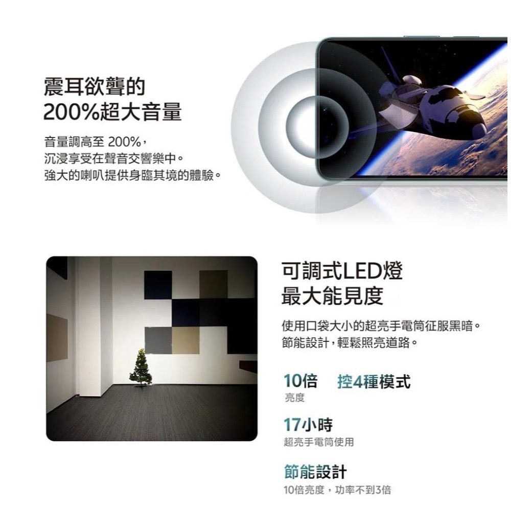 (空機自取價) VIVO Y04 大螢幕大電量AI 4G手機 4G/128G 全新未拆封台灣公司貨 Y03 Y29s-細節圖8