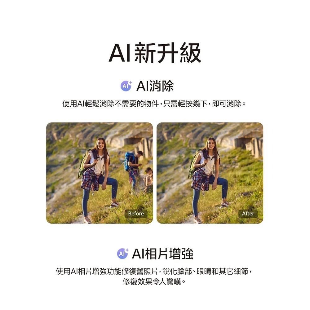 (空機自取價) VIVO Y04 大螢幕大電量AI 4G手機 4G/128G 全新未拆封台灣公司貨 Y03 Y29s-細節圖9