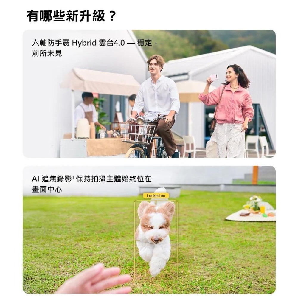 (空機自取價) ASUS Zenfone12 Ultra 12G/256G AI手機 新未拆封台灣公司貨 11ultra-細節圖2