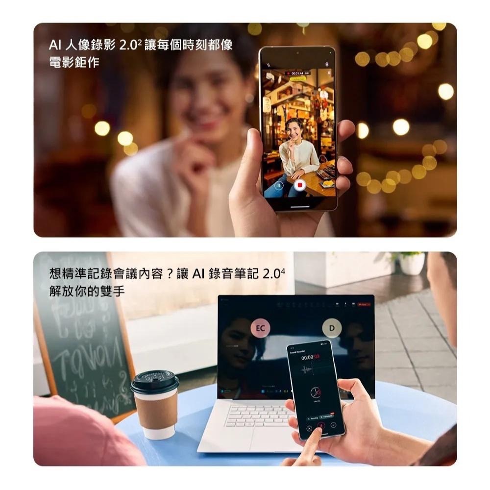 (空機自取價) ASUS Zenfone12 Ultra 12G/256G AI手機 新未拆封台灣公司貨 11ultra-細節圖3