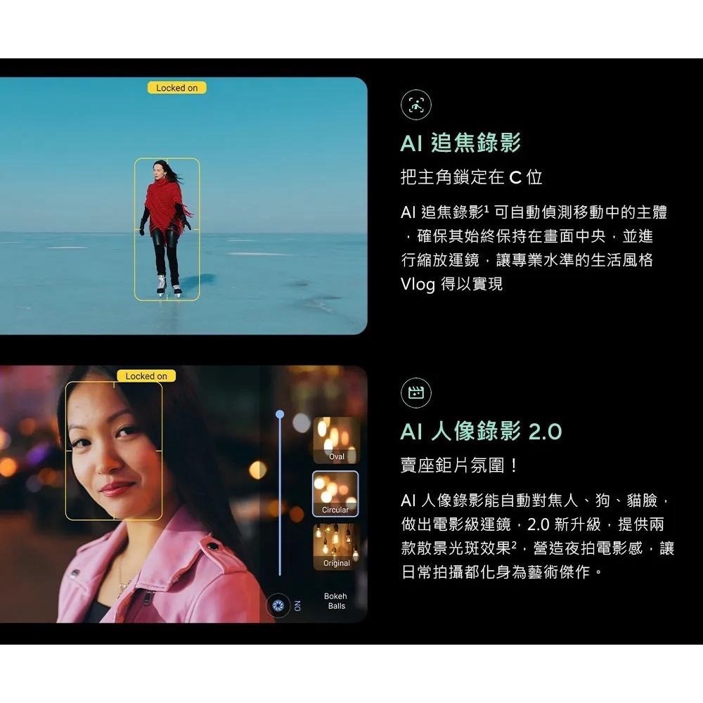(空機自取價) ASUS Zenfone12 Ultra 12G/256G AI手機 新未拆封台灣公司貨 11ultra-細節圖7