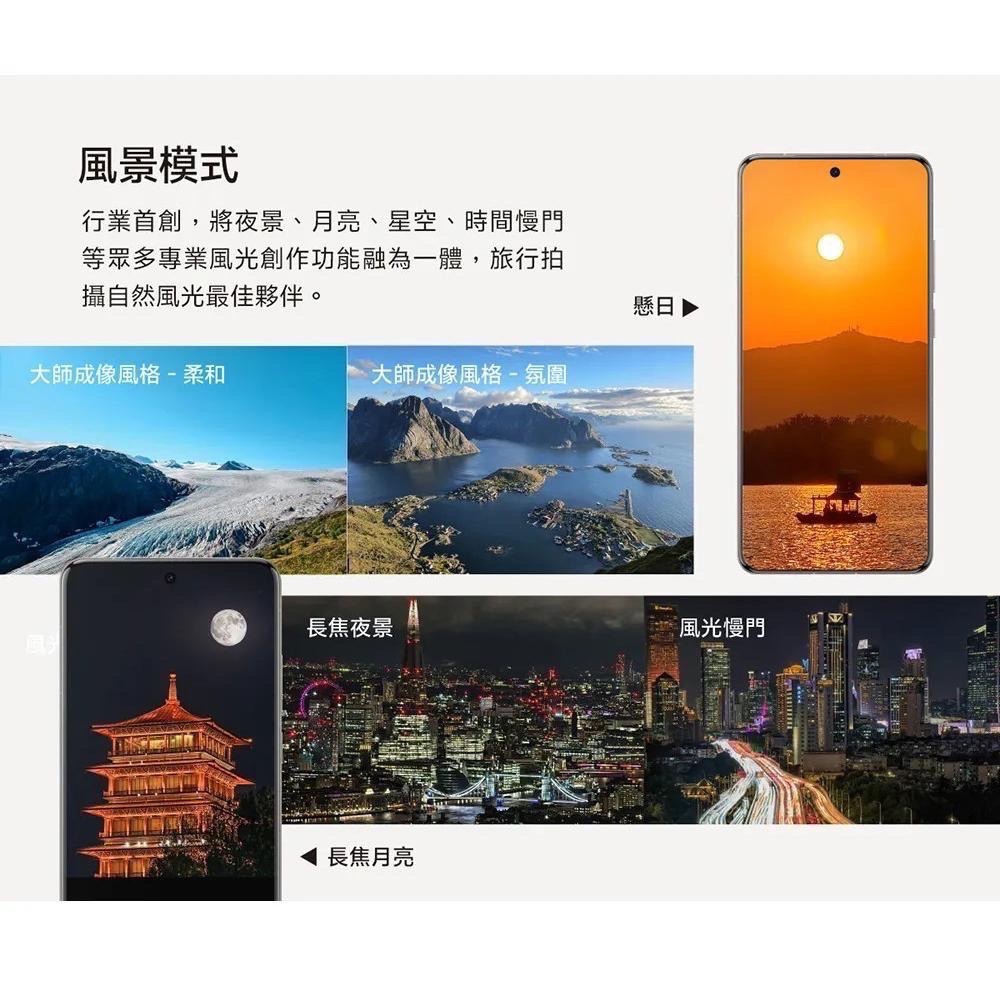 (空機自取價) VIVO X200 Pro 5G 16G/512G 蔡司光學鏡頭 全新未拆封台灣公司貨 X100pro-細節圖6