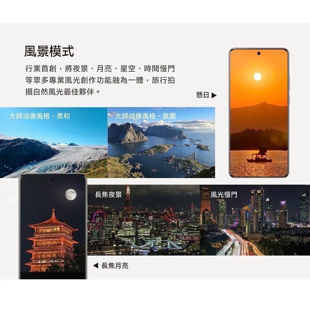 (空機自取價) VIVO X200 Pro 5G 16G/512G 蔡司光學鏡頭 全新未拆封台灣公司貨 X100pro-細節圖6