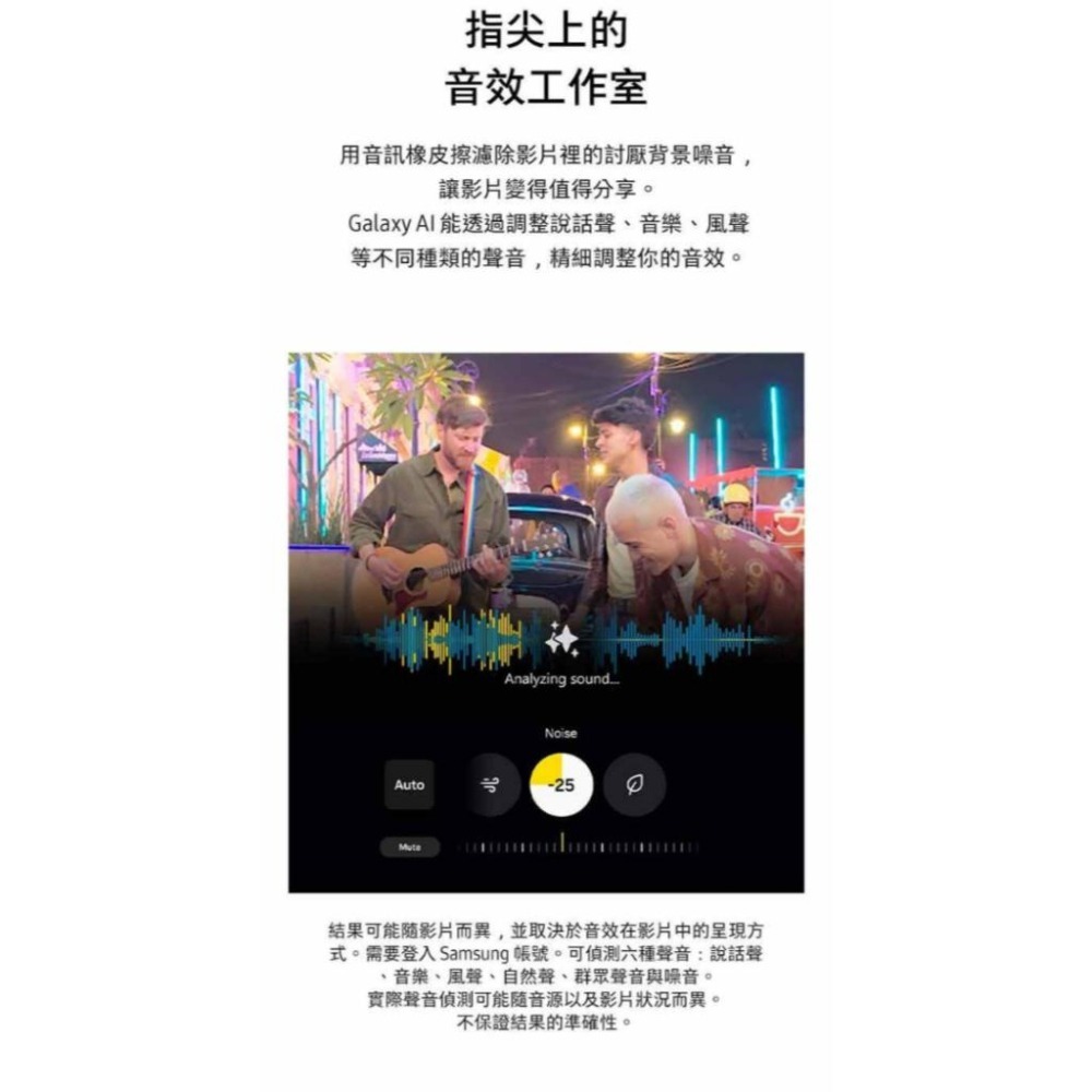 (空機自取價) Samsung 三星 Galaxy S25 12G/256G 全新未拆封台灣公司貨 S24 S23-細節圖5