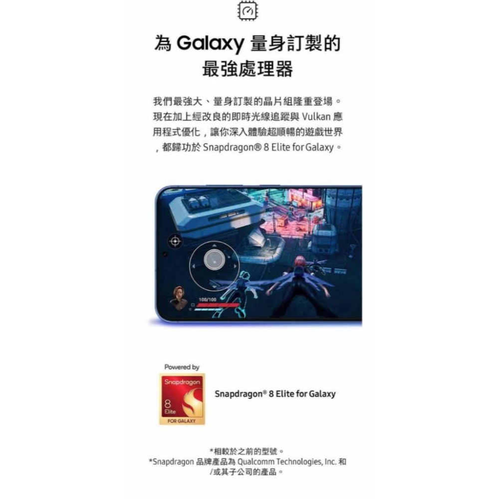 (空機自取價) Samsung 三星 Galaxy S25 12G/256G 全新未拆封台灣公司貨 S24 S23-細節圖8