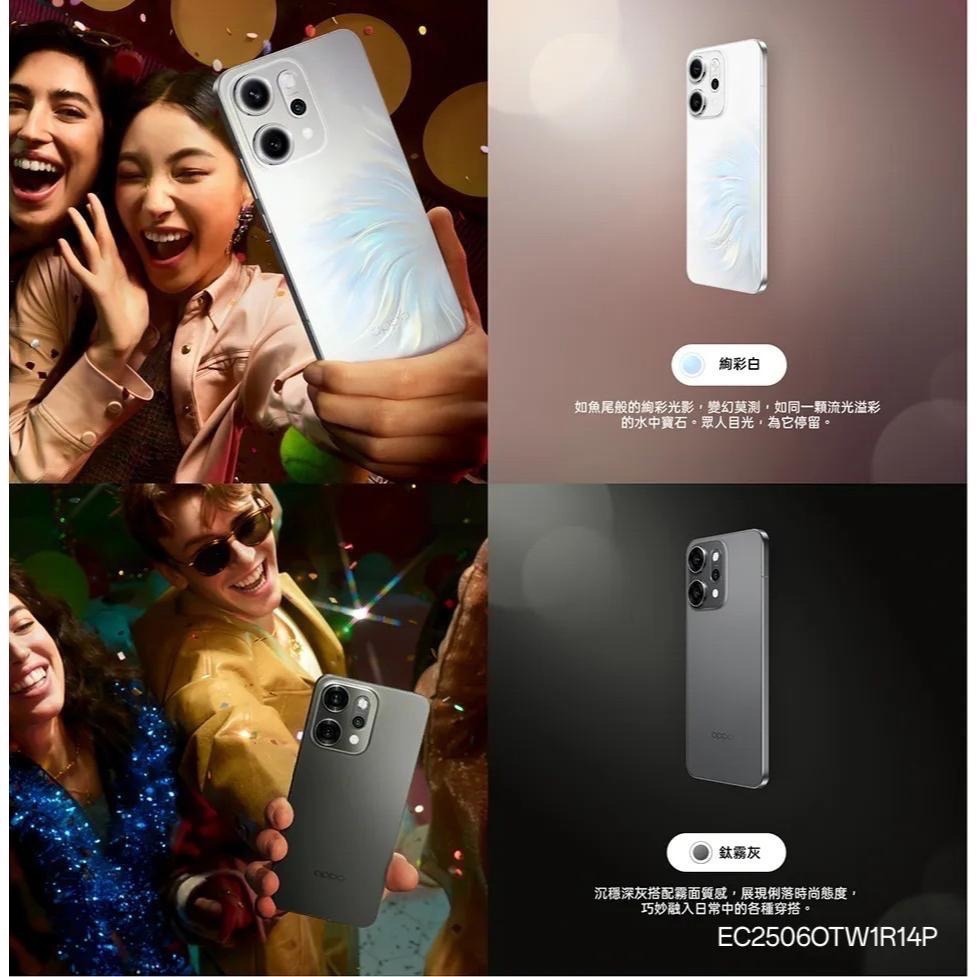 (空機自取價) OPPO Reno 14 Pro 6.83吋 12/512G 大螢幕AI手機 全新未拆封台灣公司貨-細節圖5
