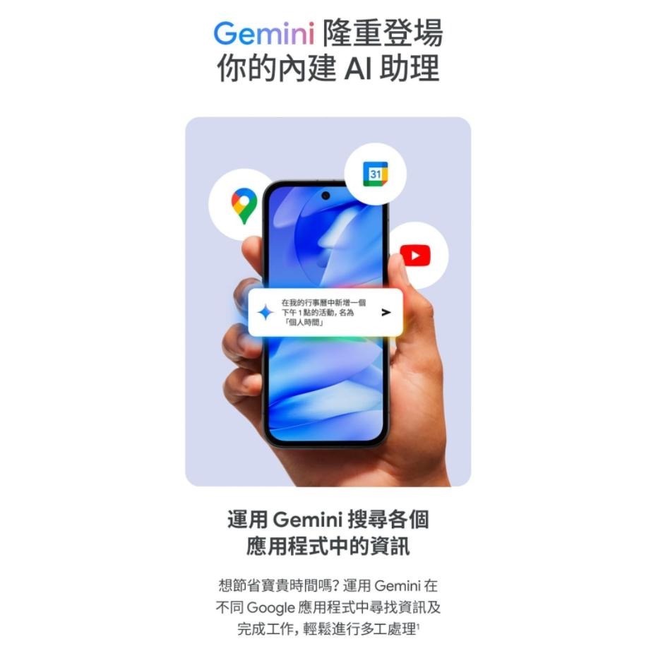 (空機自取價) Google Pixel 9a 8G/256G 5G AI輕旗艦手機 全新未拆封台灣公司貨 7a 8a-細節圖8