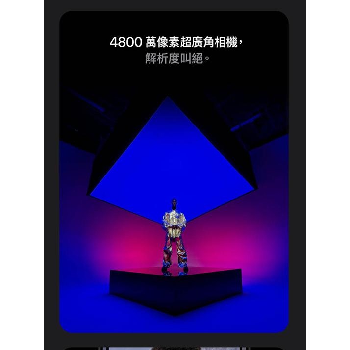 (空機自取價) iphone16 pro max 512G 全新未拆封台灣公司貨 16 16plus 16pro-細節圖6