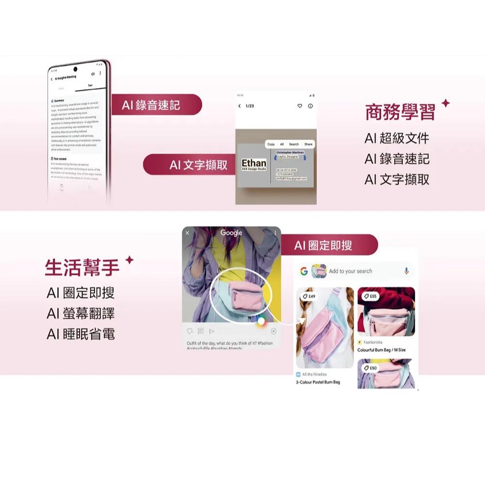 (空機自取價) VIVO V50 5G 12G/512G AI手機 全新未拆封台灣公司貨 V27 V29 V30 V40-細節圖7
