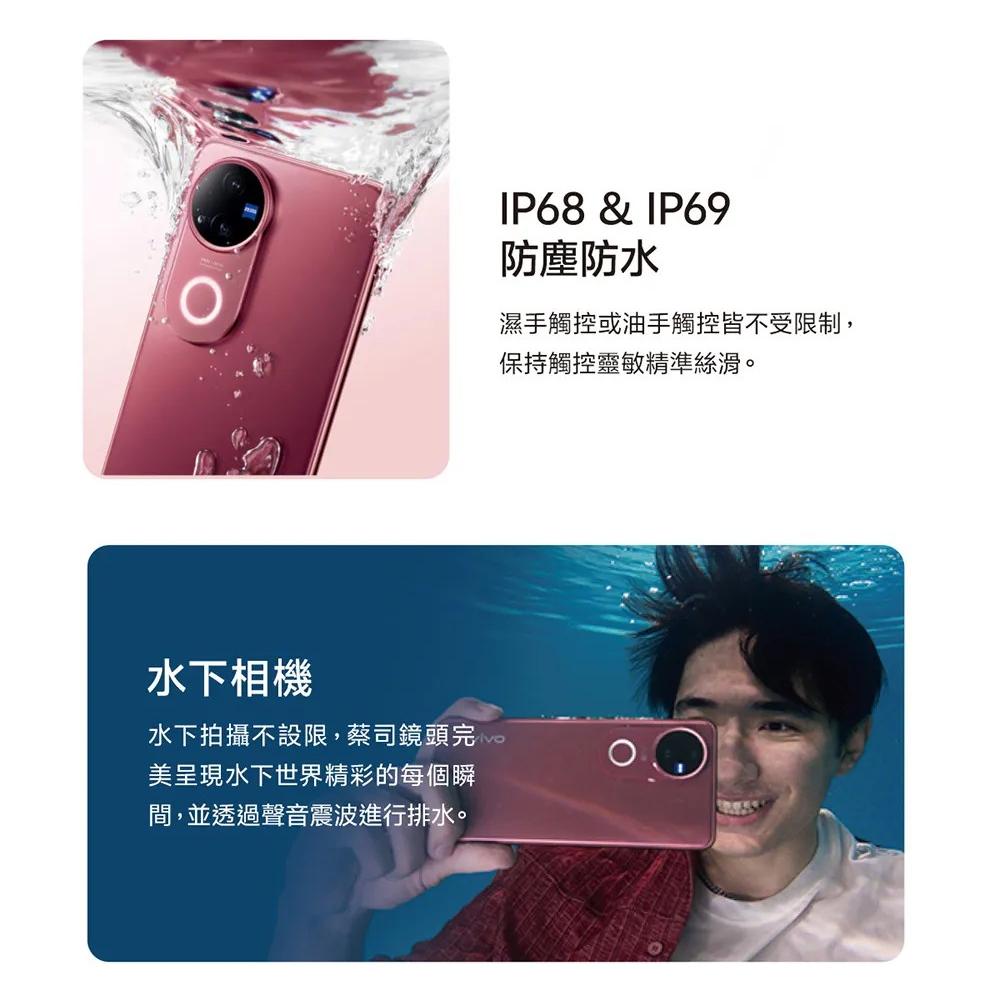(空機自取價) VIVO V50 5G 12G/512G AI手機 全新未拆封台灣公司貨 V27 V29 V30 V40-細節圖9