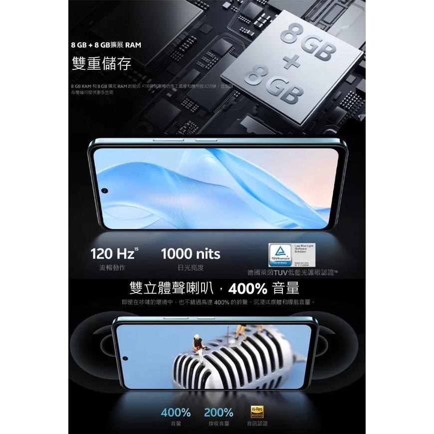 (空機自取價) VIVO Y39 大螢幕大電量5G AI手機 8G/256G 全新未拆封台灣公司貨 Y38-細節圖4