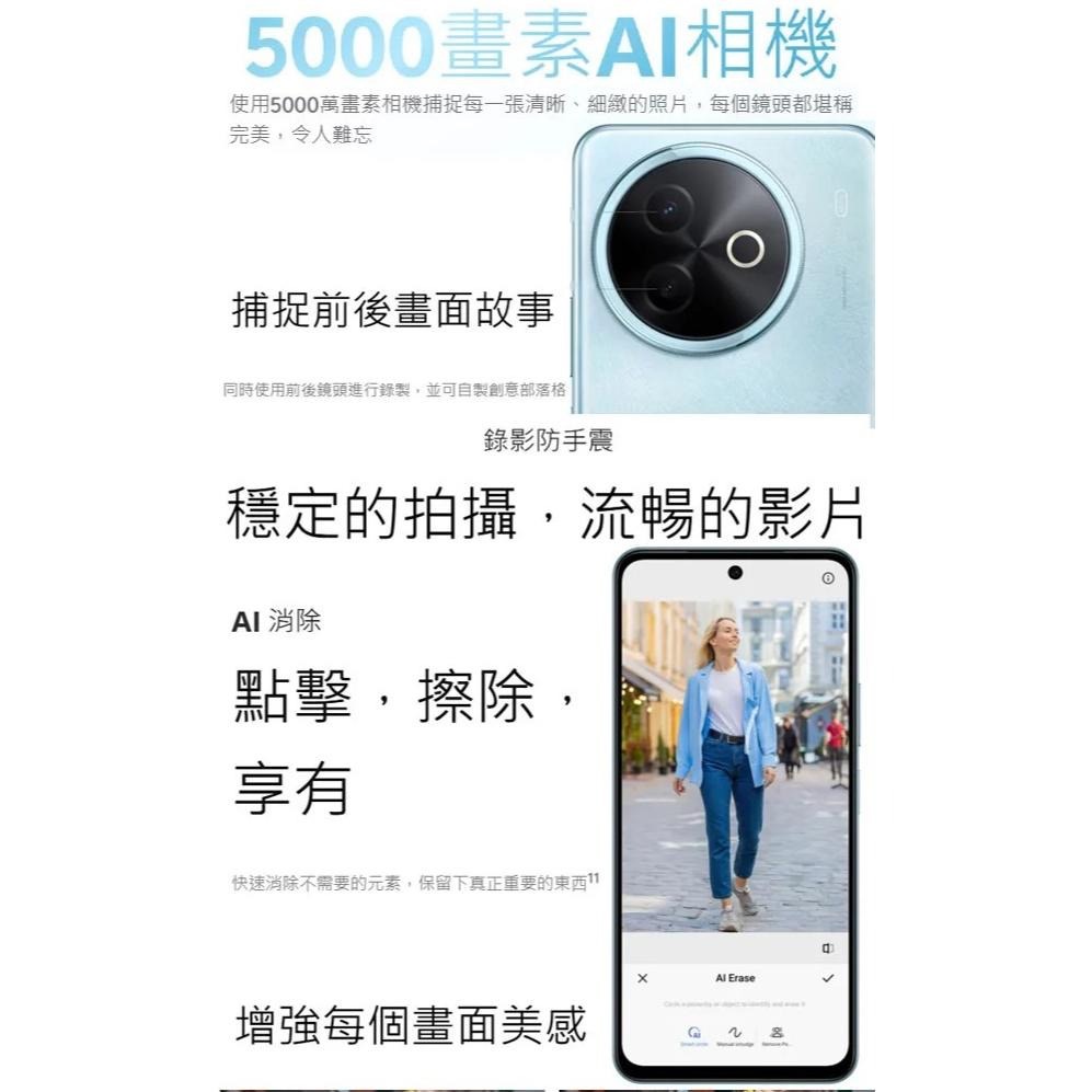 (空機自取價) VIVO Y39 大螢幕大電量5G AI手機 8G/256G 全新未拆封台灣公司貨 Y38-細節圖5