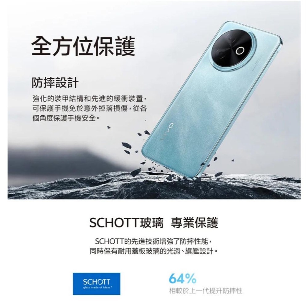 (空機自取價) VIVO Y39 大螢幕大電量5G AI手機 8G/256G 全新未拆封台灣公司貨 Y38-細節圖7
