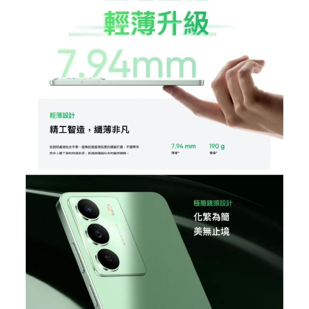 (空機自取價) realme 14x 6G+128G 5G AI手機 全新未拆封台灣公司貨 12X 13X-細節圖8