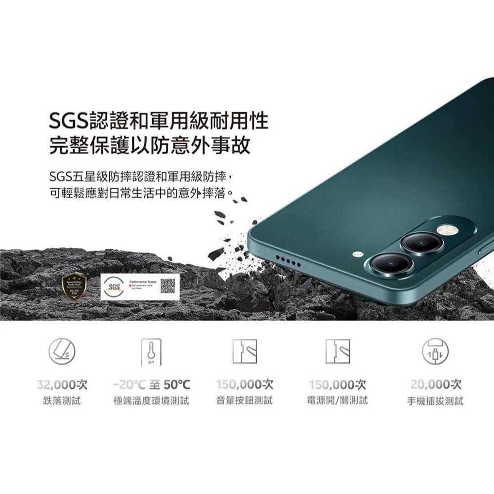 (空機自取價) VIVO Y29s 大螢幕大電量5G AI手機 8G/256G 全新未拆封台灣公司貨 Y28s-細節圖5