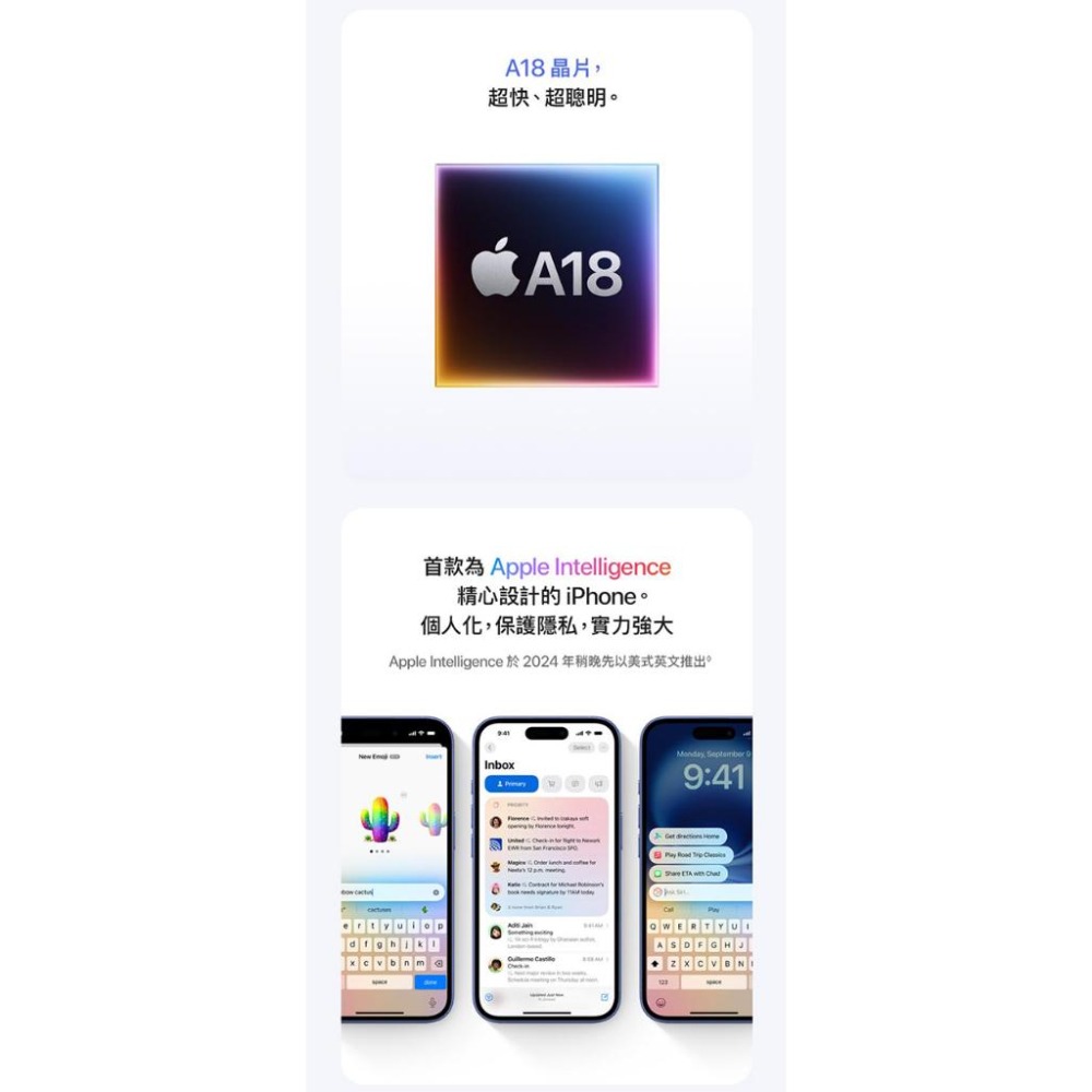 (空機自取價) iphone16 256G 5G手機 全新未拆封台灣公司貨 16plus 16pro 16promax-細節圖6