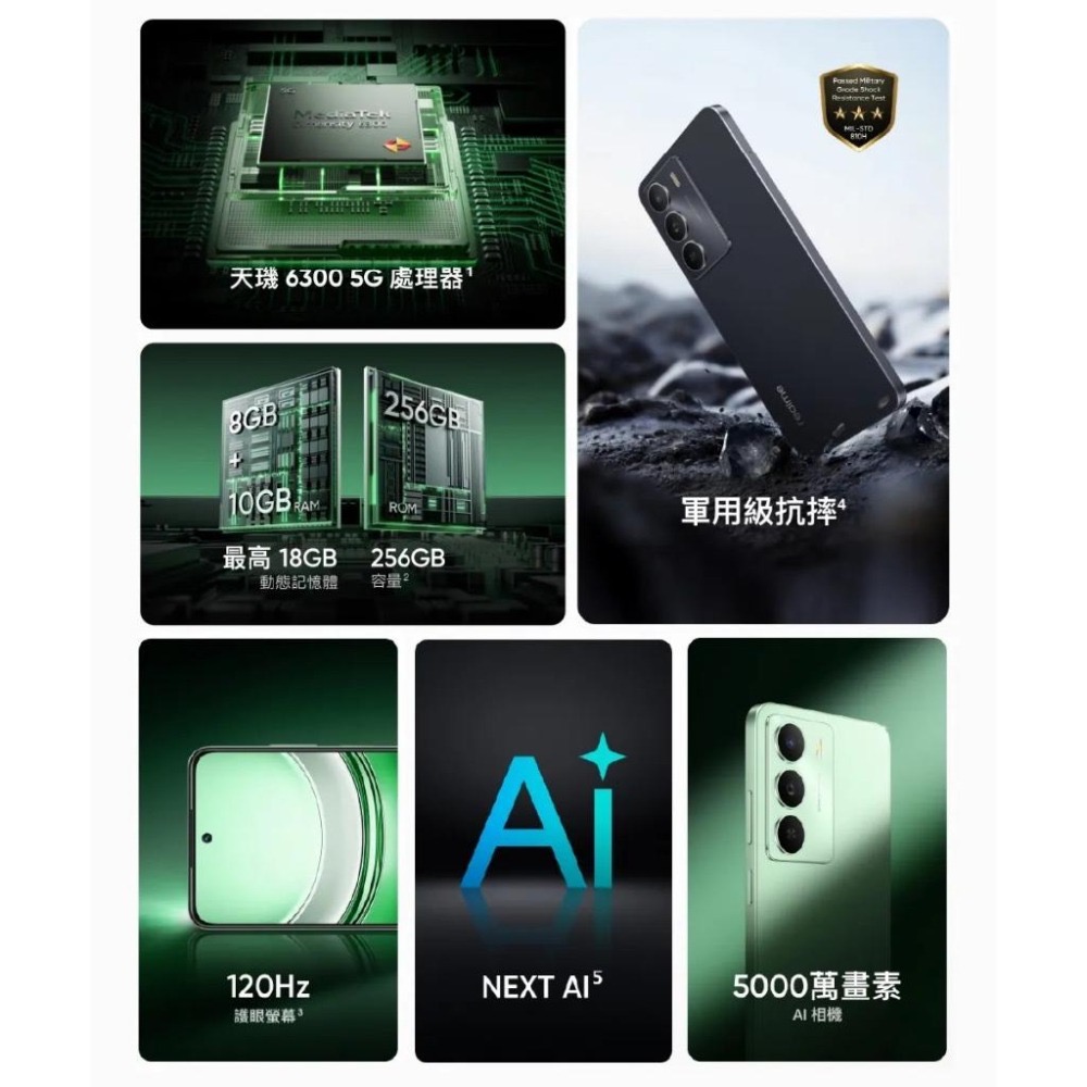(空機自取價) realme 14x 8G+256G 5G AI手機 全新未拆封台灣公司貨 12X 13X-細節圖3