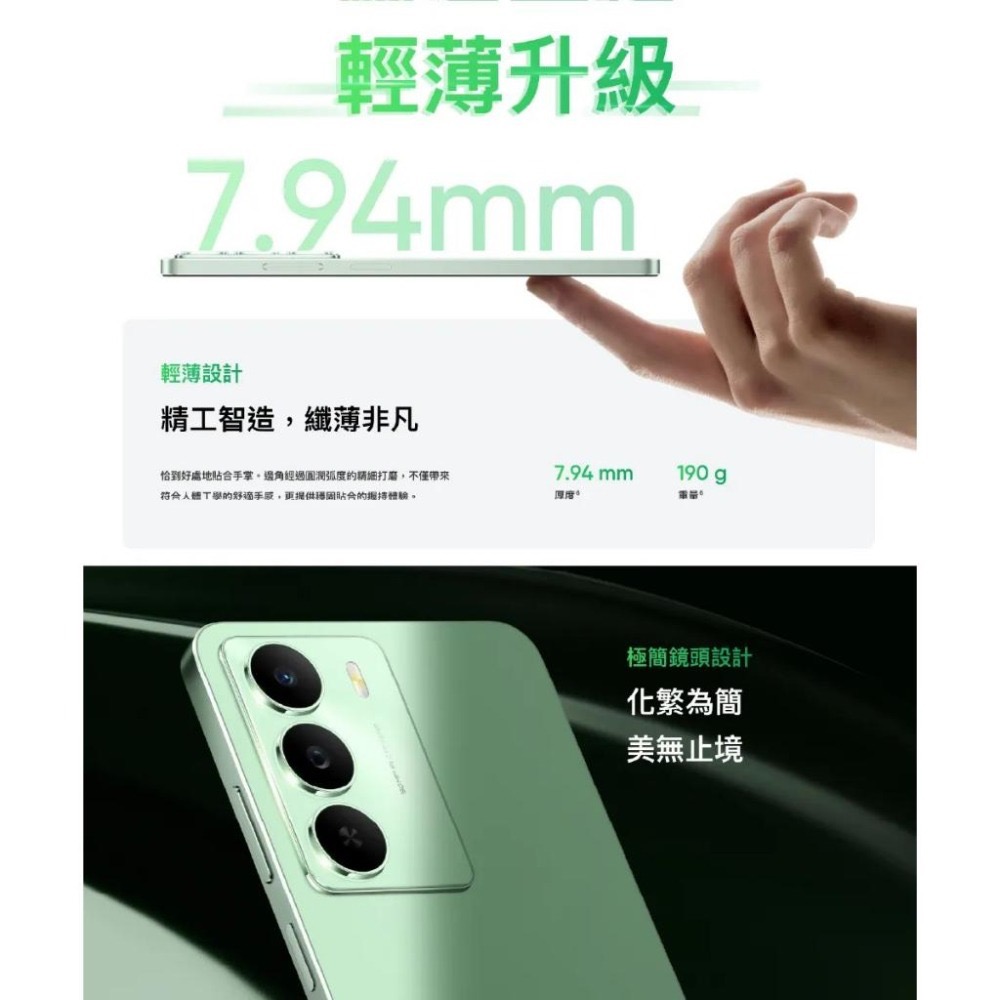 (空機自取價) realme 14x 8G+256G 5G AI手機 全新未拆封台灣公司貨 12X 13X-細節圖4
