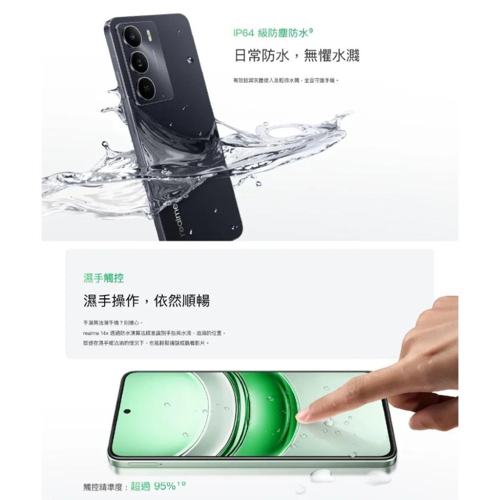 (空機自取價) realme 14x 8G+256G 5G AI手機 全新未拆封台灣公司貨 12X 13X-細節圖9
