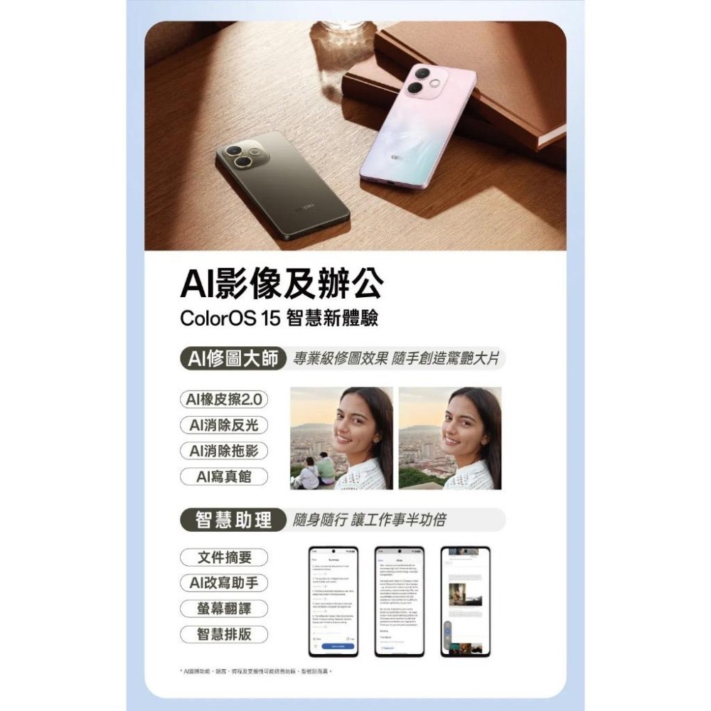 (空機自取價) OPPO A5 Pro 5G 6GB+128GB 全新未拆封台灣公司貨 A3pro A3X A98-細節圖3