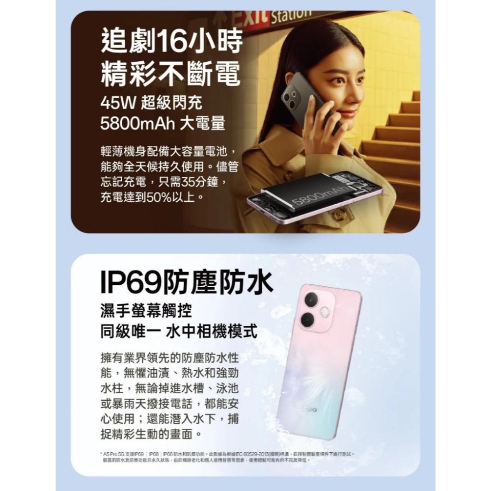 (空機自取價) OPPO A5 Pro 5G 6GB+128GB 全新未拆封台灣公司貨 A3pro A3X A98-細節圖5