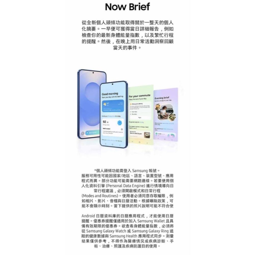 (空機自取價) Samsung 三星 Galaxy S25+ 12G/256G 全新未拆封台灣公司貨 S24+ S23+-細節圖4