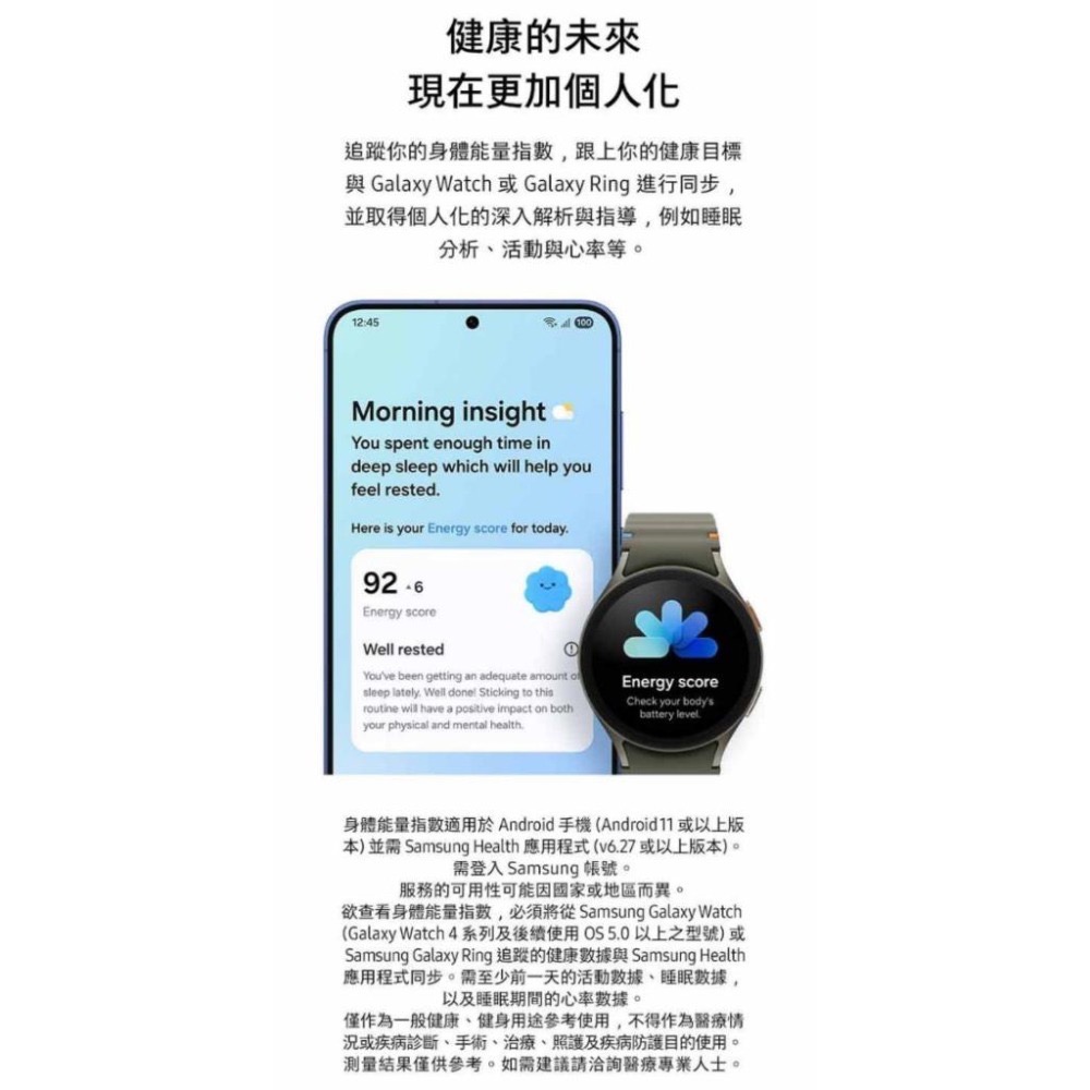 (空機自取價) Samsung 三星 Galaxy S25+ 12G/256G 全新未拆封台灣公司貨 S24+ S23+-細節圖6