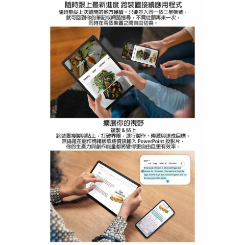 (空機自取價) SAMSUNG Galaxy Tab A9+ 11吋平板電腦 WiFi版 4G/64G A7 A8 A9
