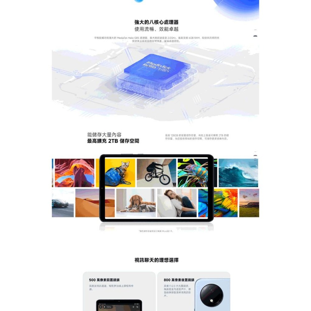 (空機自取價) Redmi 紅米Pad SE 8.7吋 4/64GB wifi版 全新未拆封台灣公司貨-細節圖6