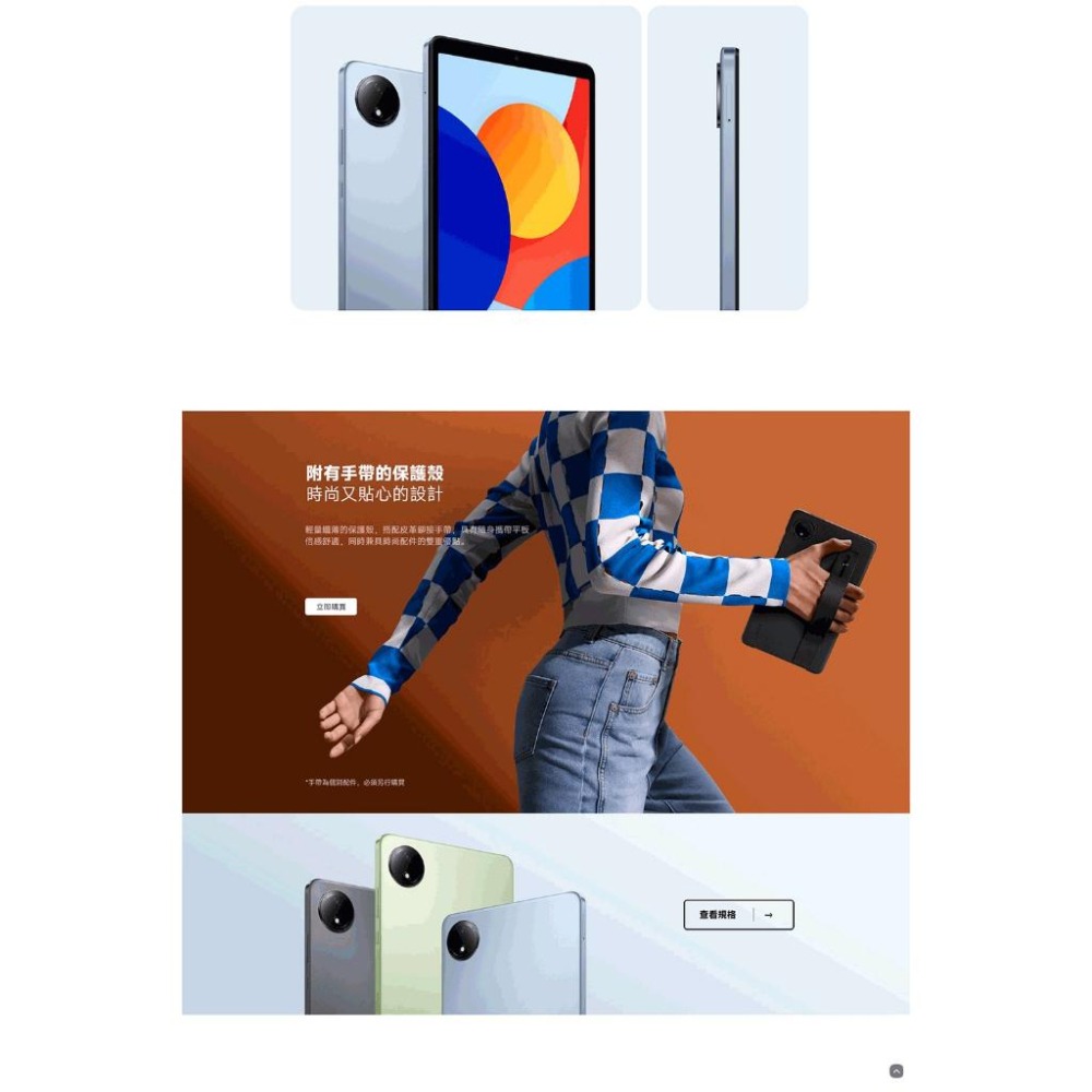 (空機自取價) Redmi 紅米Pad SE 8.7吋 4/64GB wifi版 全新未拆封台灣公司貨-細節圖8