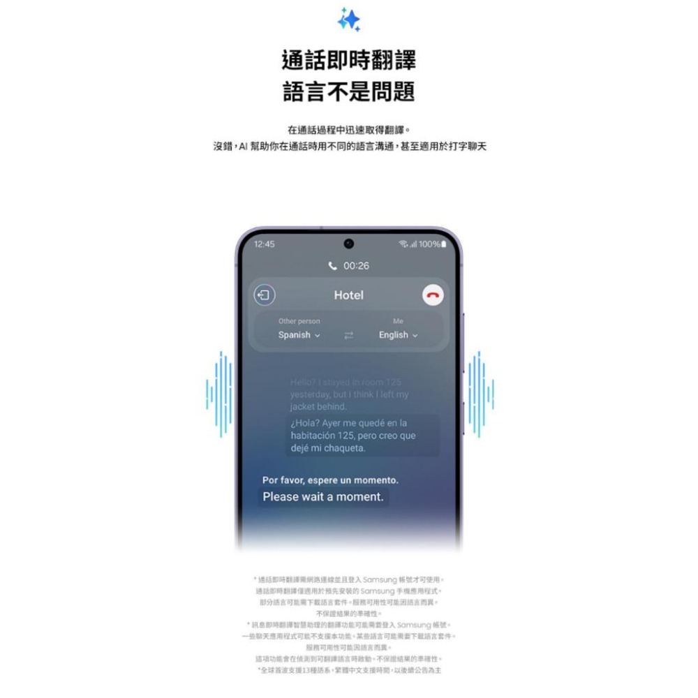 (空機自取價) 三星SAMSUNG Galaxy S24 8G/512G 全新未拆封台灣公司貨 S24+ S23 S22-細節圖11