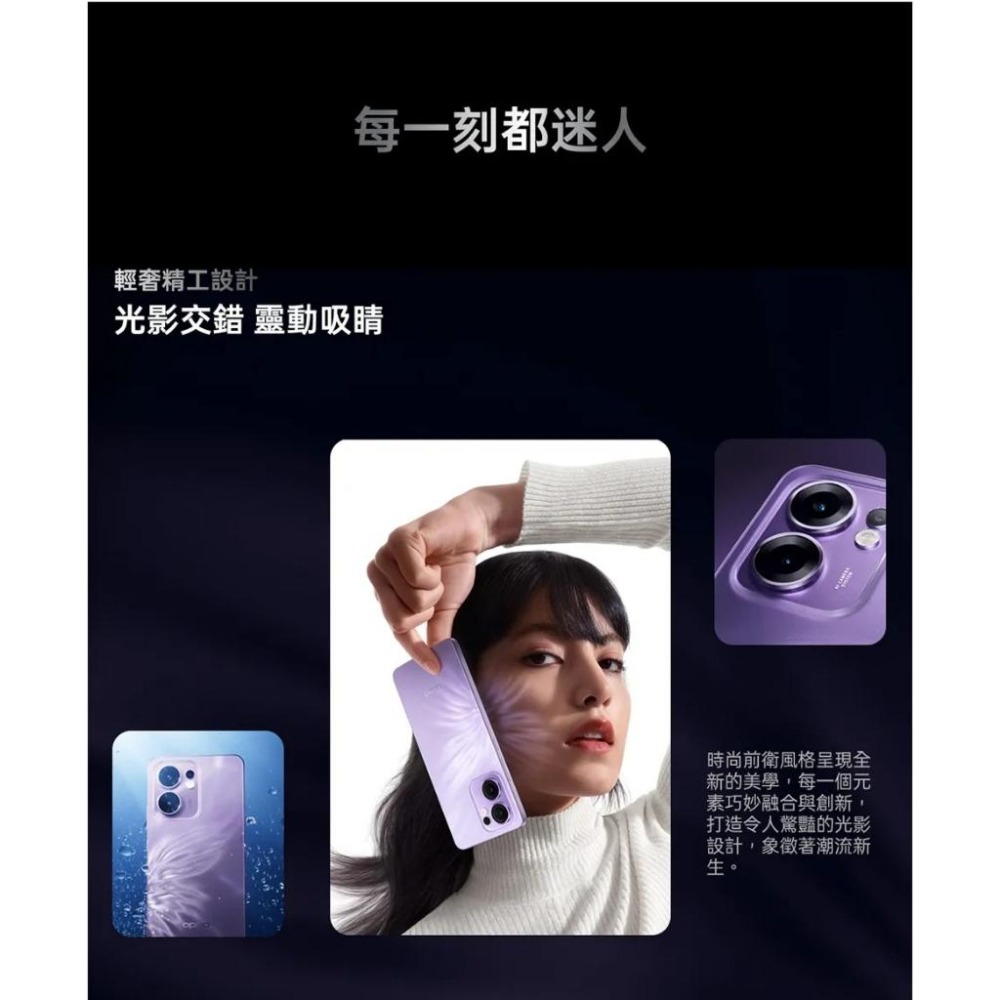 (空機自取價) OPPO Reno13F 5G 6.67吋 8/256GB 全新未拆封台灣公司貨 Reno13-細節圖4