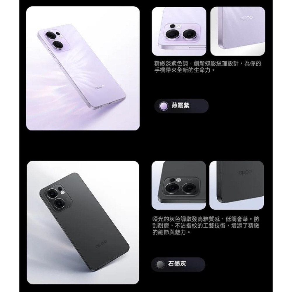 (空機自取價) OPPO Reno13F 5G 6.67吋 8/256GB 全新未拆封台灣公司貨 Reno13-細節圖6