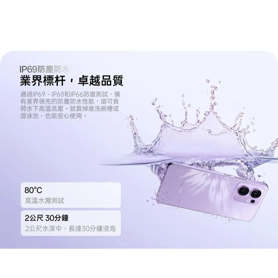 (空機自取價) OPPO Reno13F 5G 6.67吋 8/256GB 全新未拆封台灣公司貨 Reno13-細節圖7