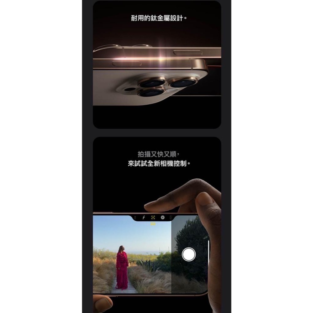 (空機) iphone16 pro 1TB 全新未拆封台灣公司貨 16 16plus 16promax-細節圖4