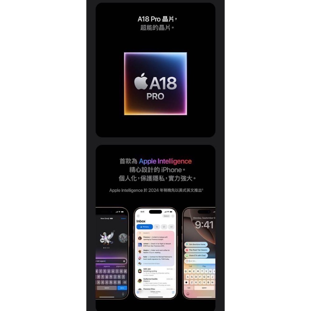 (空機) iphone16 pro 1TB 全新未拆封台灣公司貨 16 16plus 16promax-細節圖8